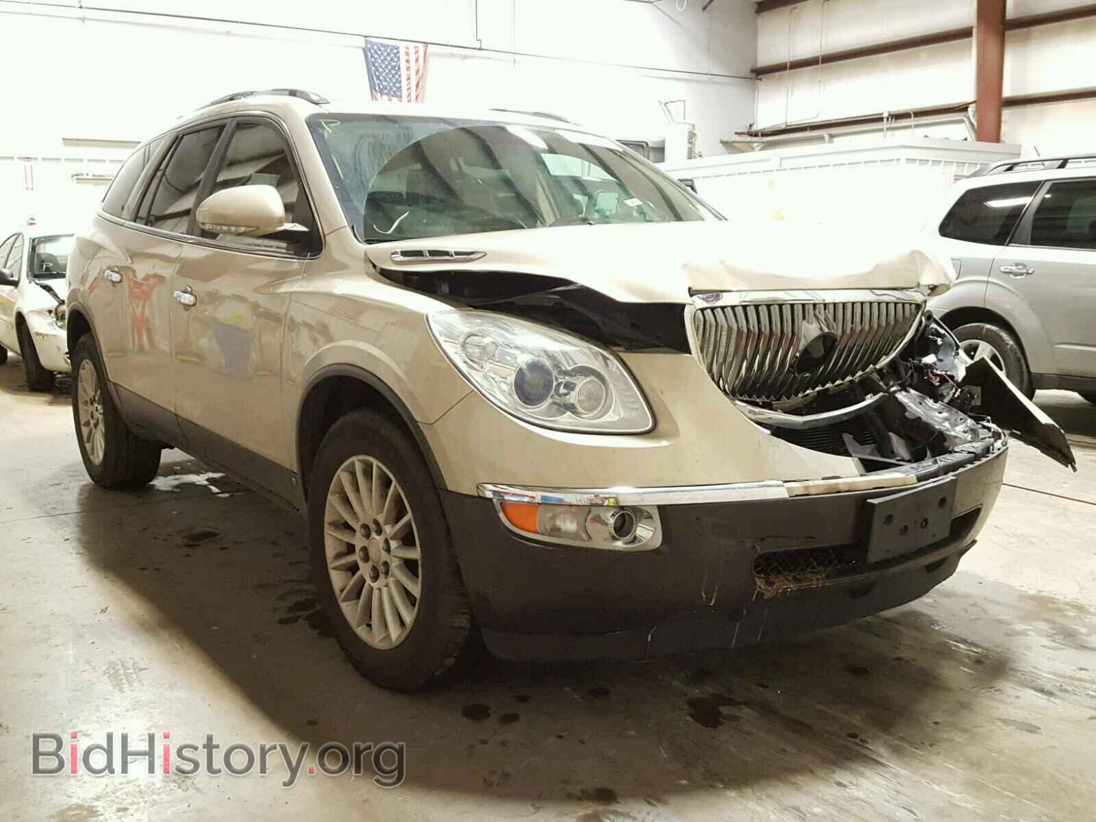 Фотография 5GAEV23D09J131133 - BUICK ENCLAVE 2009