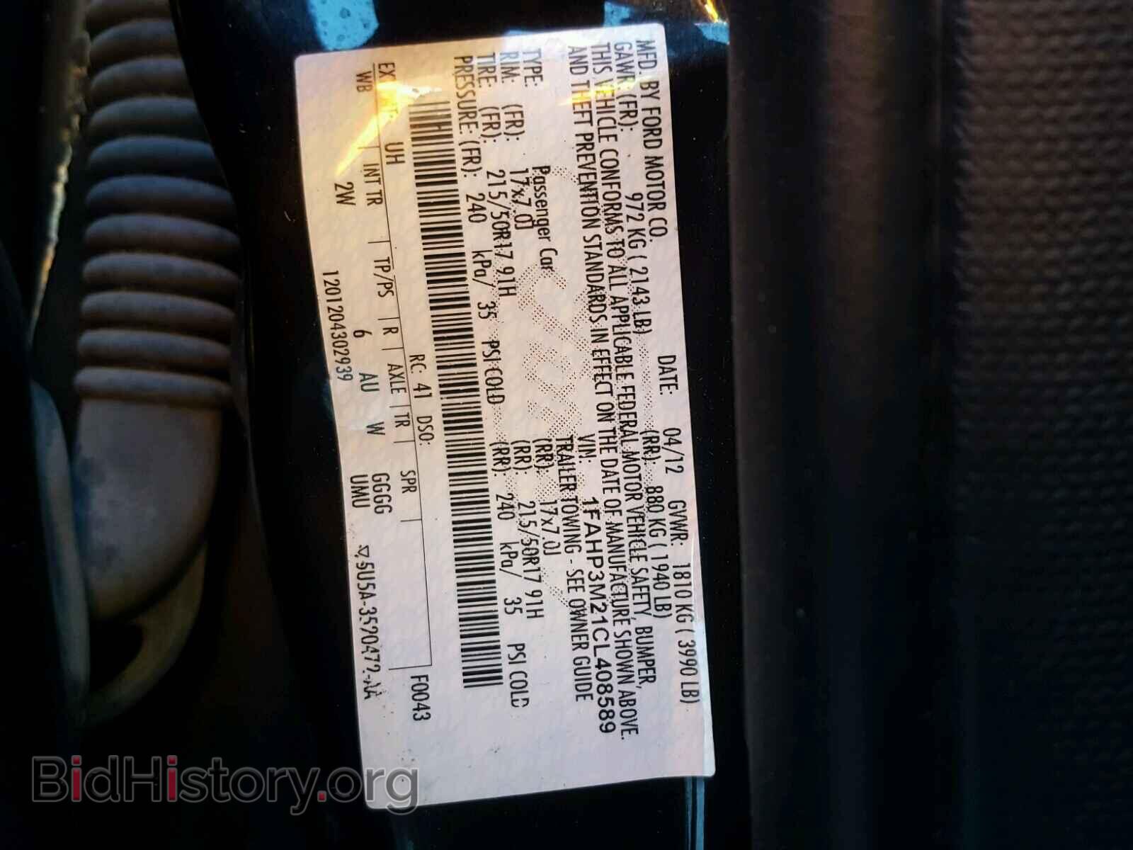 2012 FORD FOCUS - VIN: 1FAHP3M21CL408589 - Фото 10