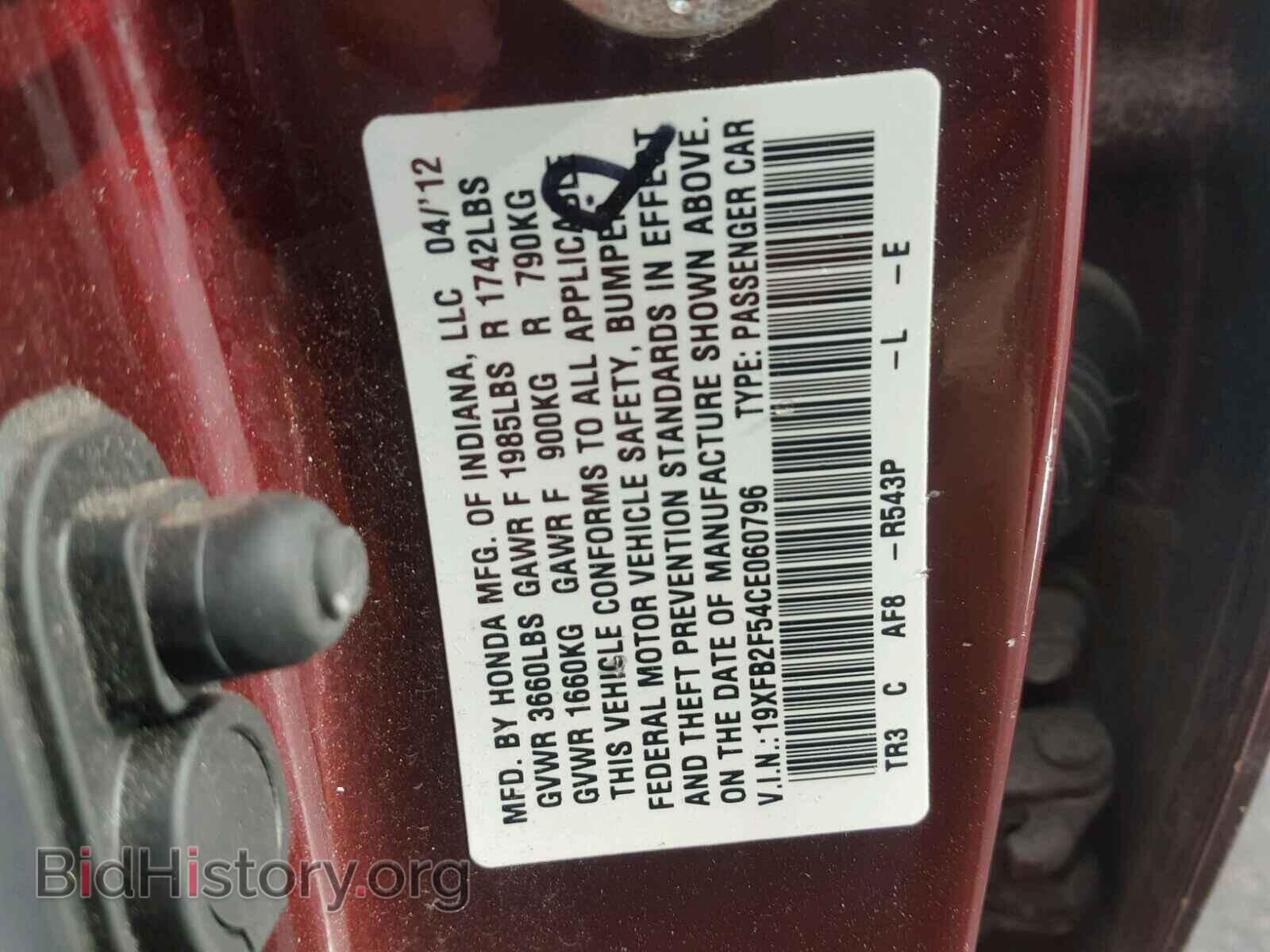 2012 HONDA CIVIC - VIN: 19XFB2F54CE060796 - Photo 10