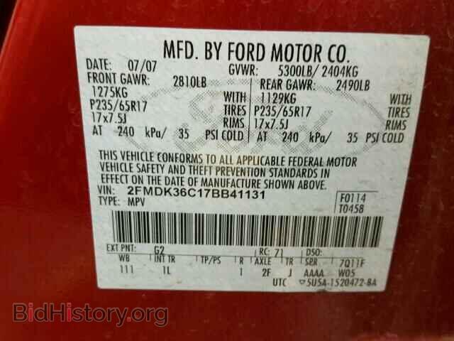 2007 FORD EDGE - VIN: 2FMDK36C17BB41131 - Photo 10
