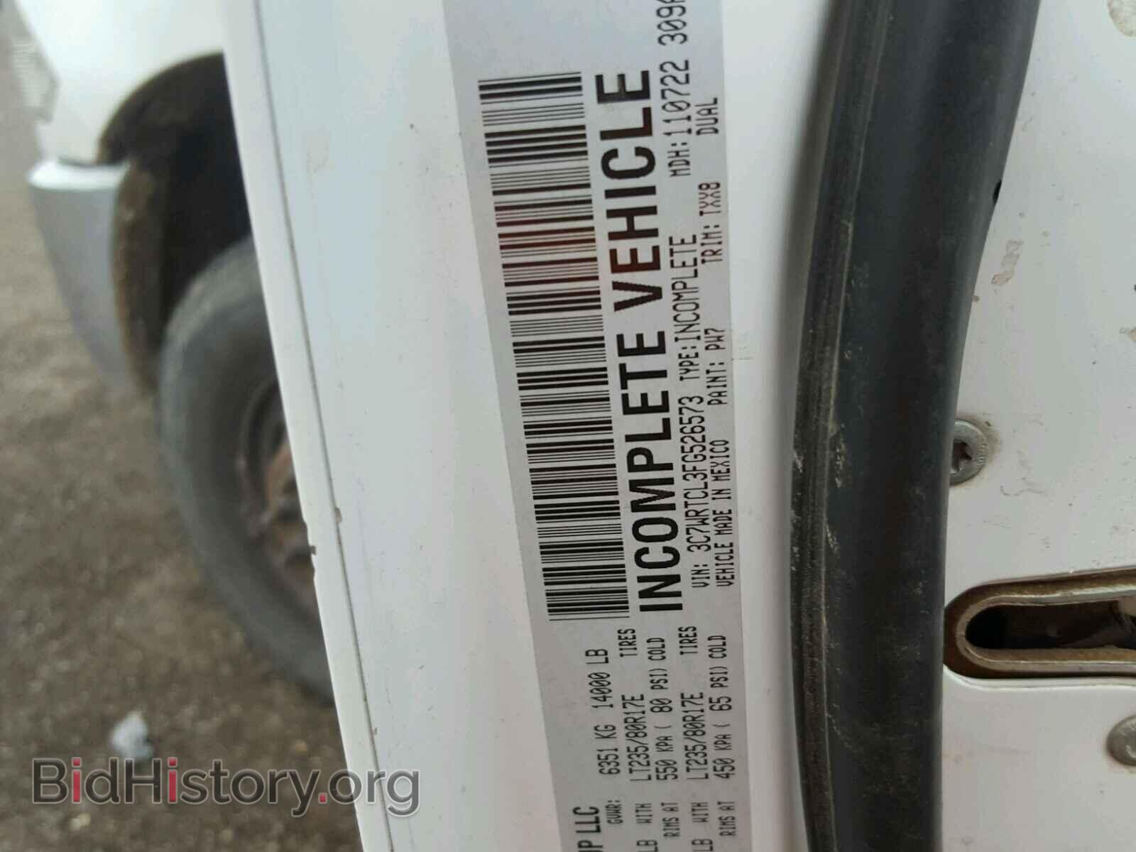 2015 RAM 3500 - VIN: 3C7WRTCL3FG526573 - Фото 10