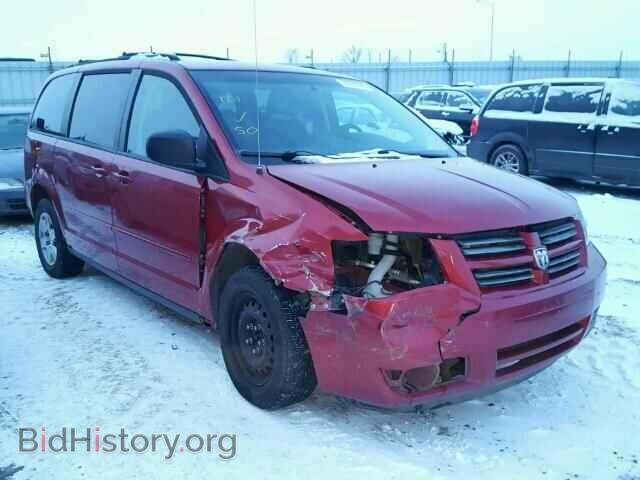 Photo 2D8HN44H28R784566 - DODGE CARAVAN 2008