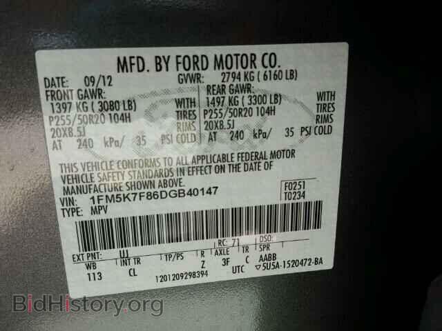 2013 FORD EXPLORER - VIN: 1FM5K7F86DGB40147 - Фото 9