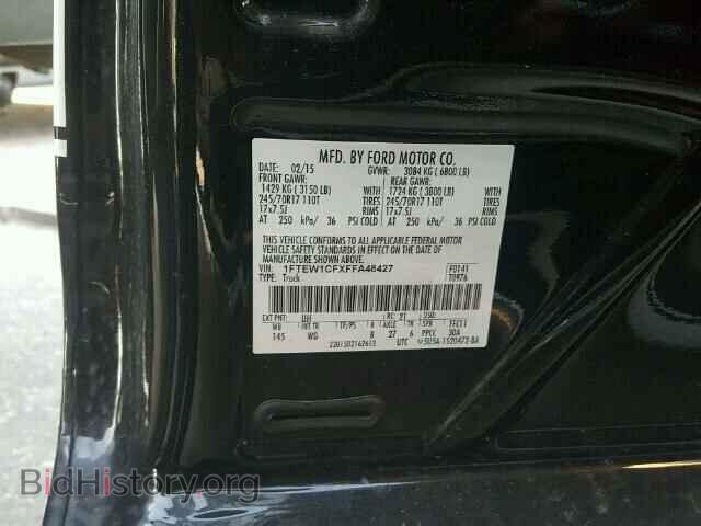 2015 FORD F150 - VIN: 1FTEW1CFXFFA48427 - Фото 10