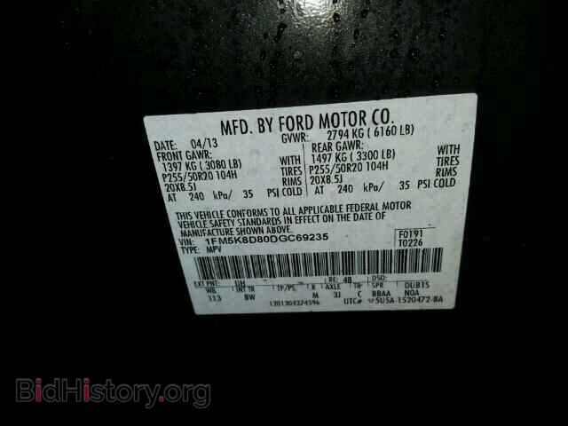 2013 FORD EXPLORER - VIN: 1FM5K8D80DGC69235 - Фото 10