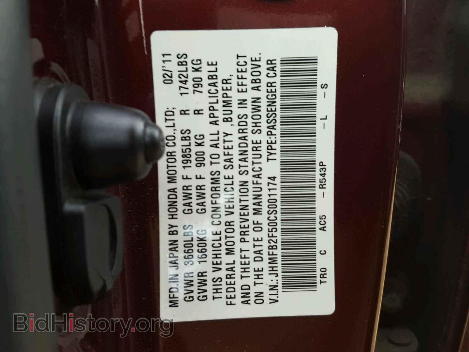 2012 HONDA CIVIC - VIN: JHMFB2F50CS001174 - Фото 10