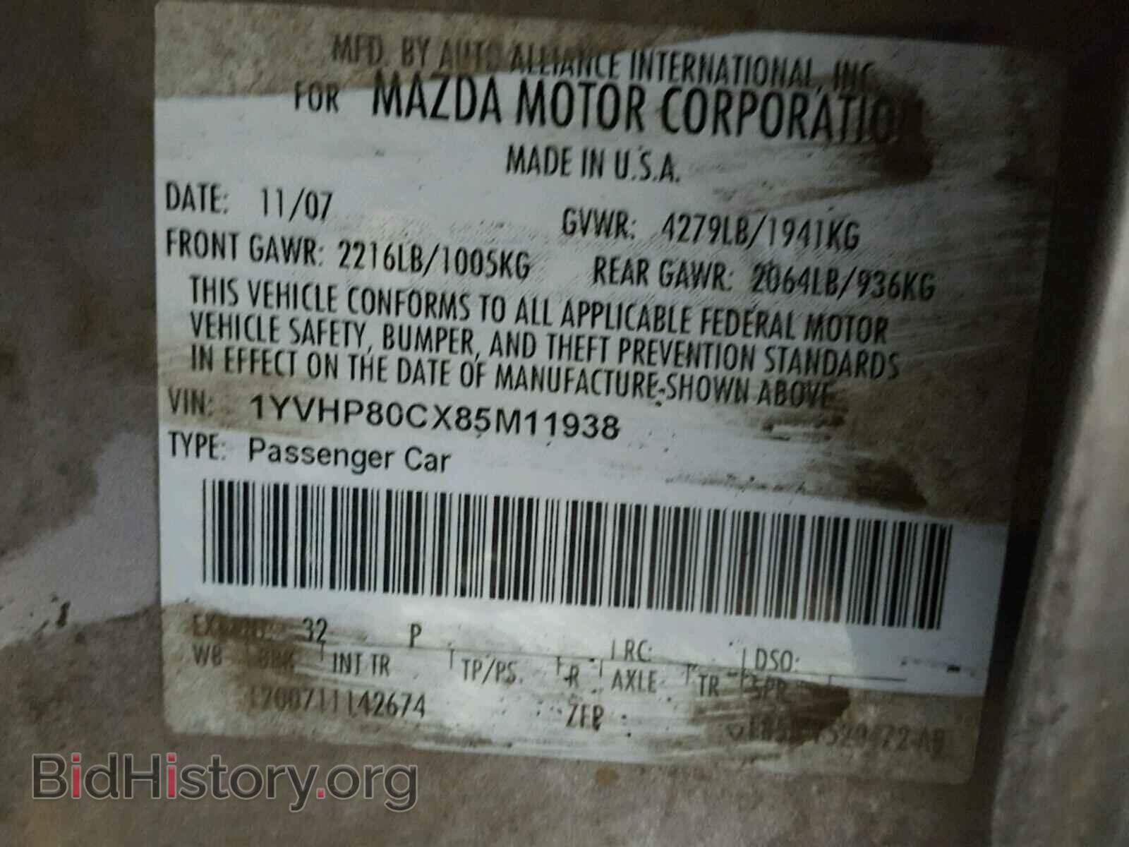 2008 MAZDA 6 - VIN: 1YVHP80CX85M11938 - Фото 10
