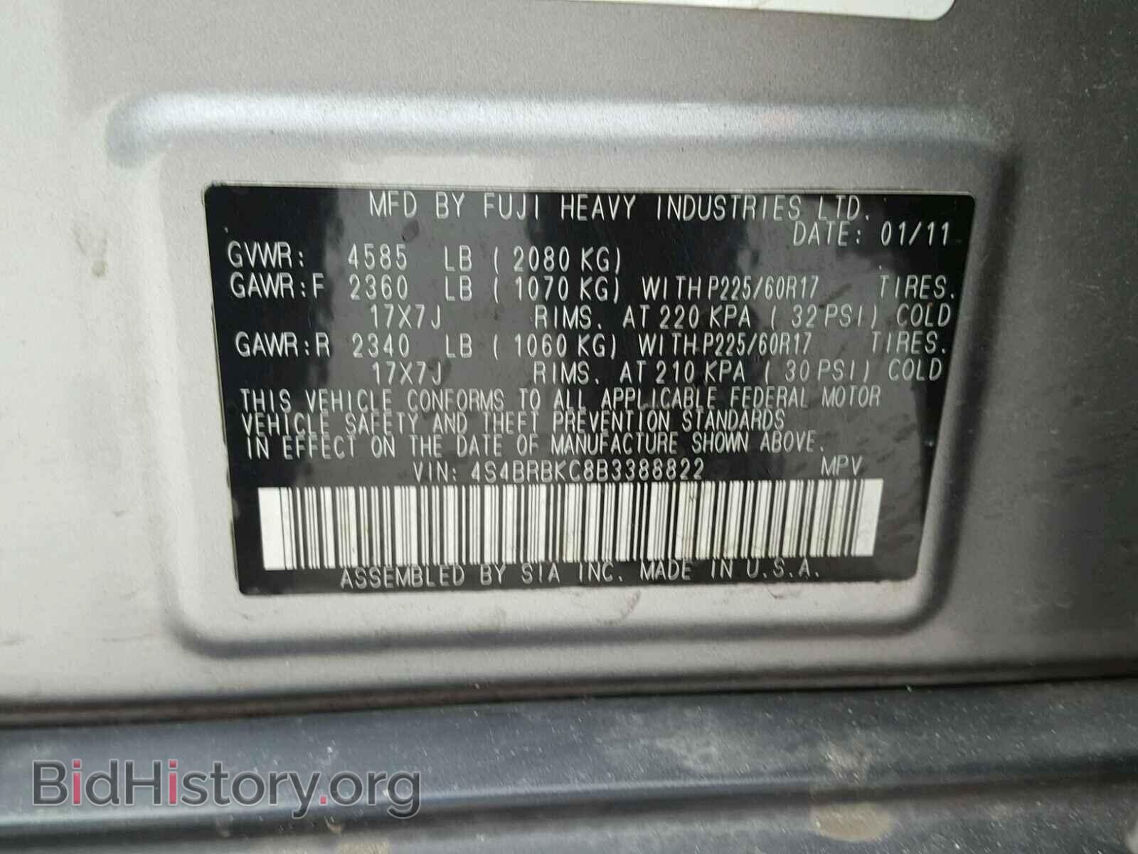 2011 SUBARU OUTBACK - VIN: 4S4BRBKC8B3388822 - Фото 10