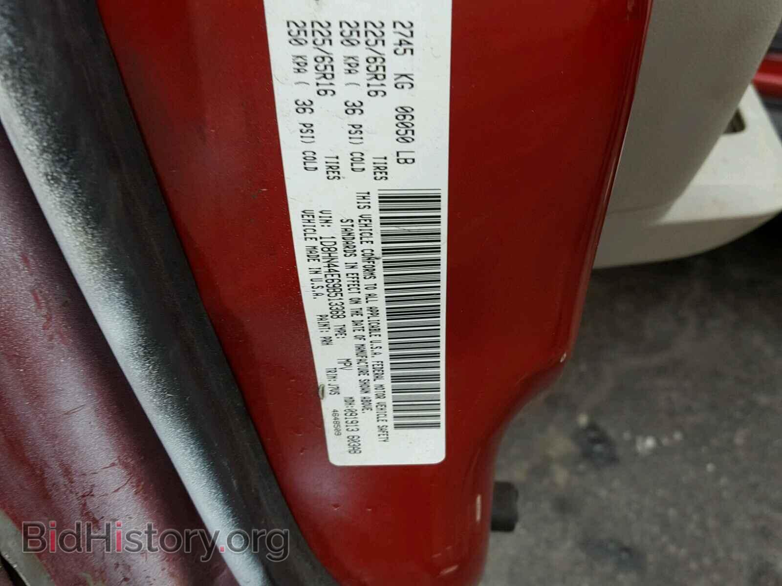 2009 DODGE CARAVAN - VIN: 1D8HN44E69B513368 - Фото 10