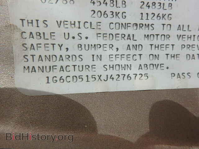1988 CADILLAC DEVILLE - VIN: 1G6CD515XJ4276725 - Photo 9