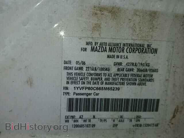 2006 MAZDA 6 - VIN: 1YVFP80C665M65239 - Фото 10