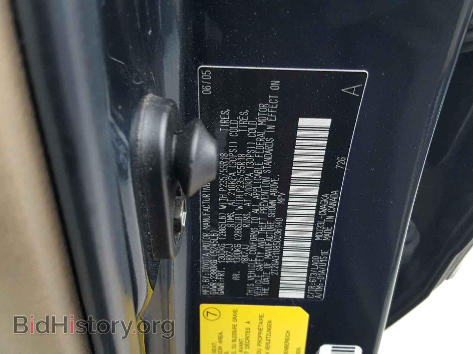 2005 LEXUS RX330 - VIN: 2T2GA31U85C036140 - Фото 10