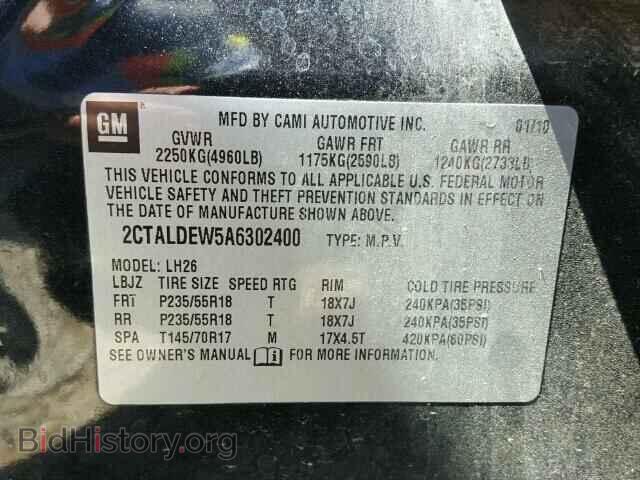 2010 GMC TERRAIN - VIN: 2CTALDEW5A6302400 - Фото 10
