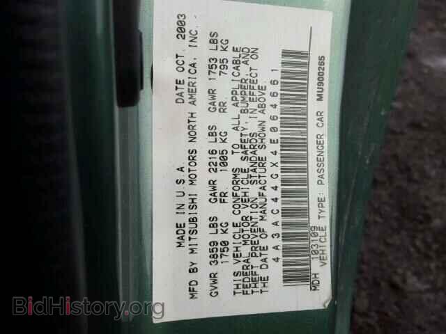 2004 MITSUBISHI ECLIPSE - VIN: 4A3AC44GX4E064661 - Фото 10