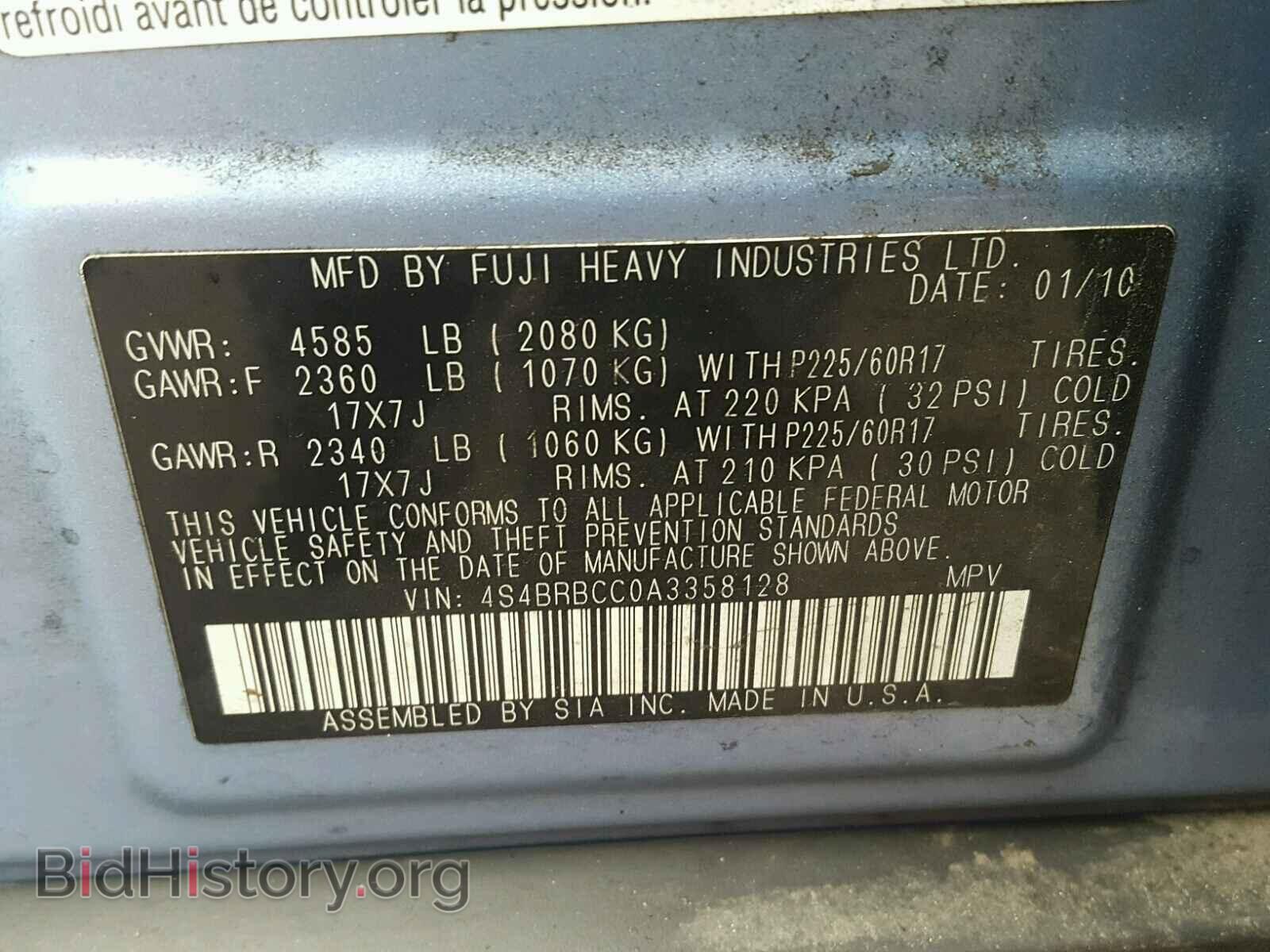 2010 SUBARU OUTBACK - VIN: 4S4BRBCC0A3358128 - Фото 10