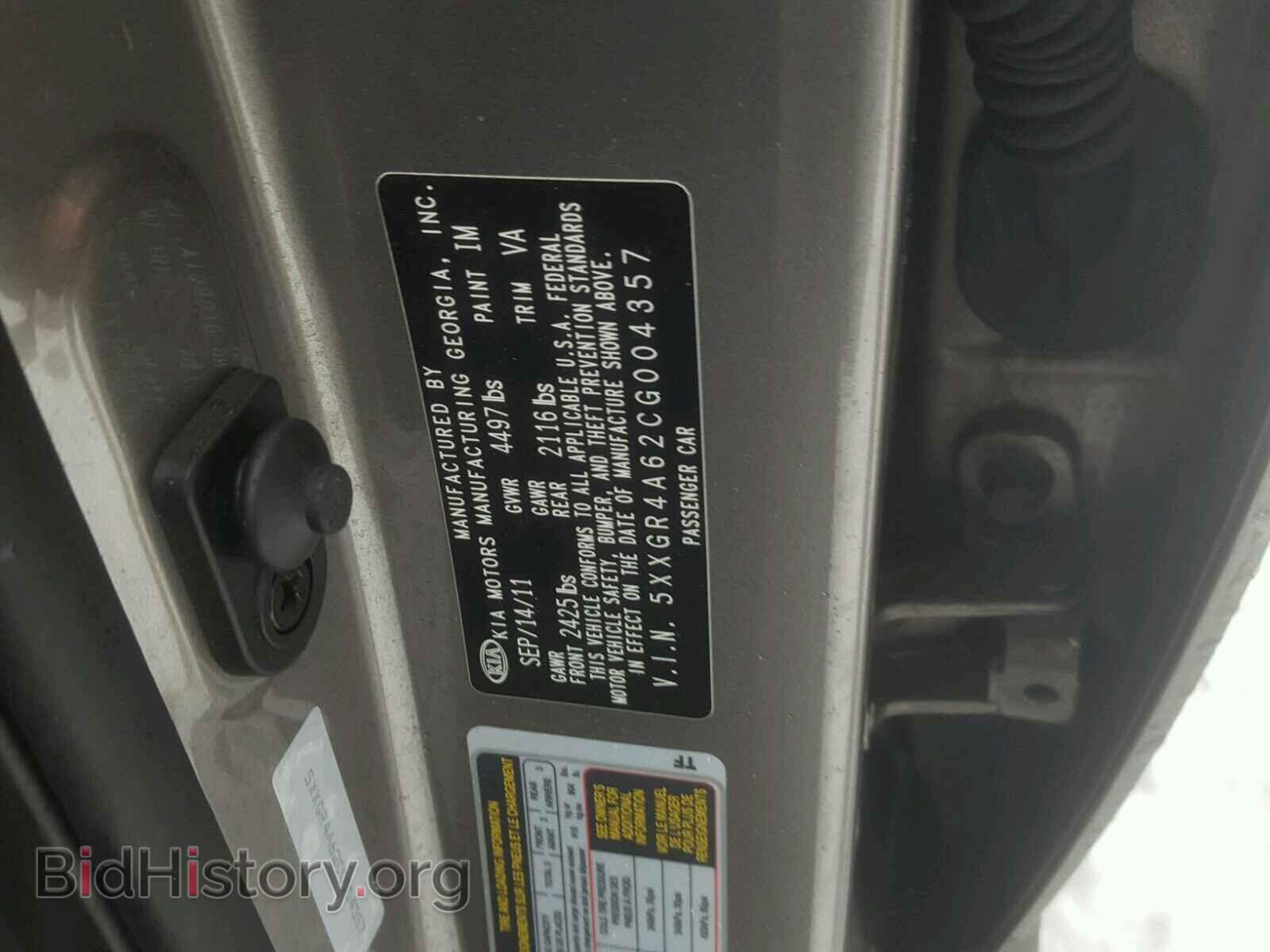 2012 KIA OPTIMA - VIN: 5XXGR4A62CG004357 - Фото 10