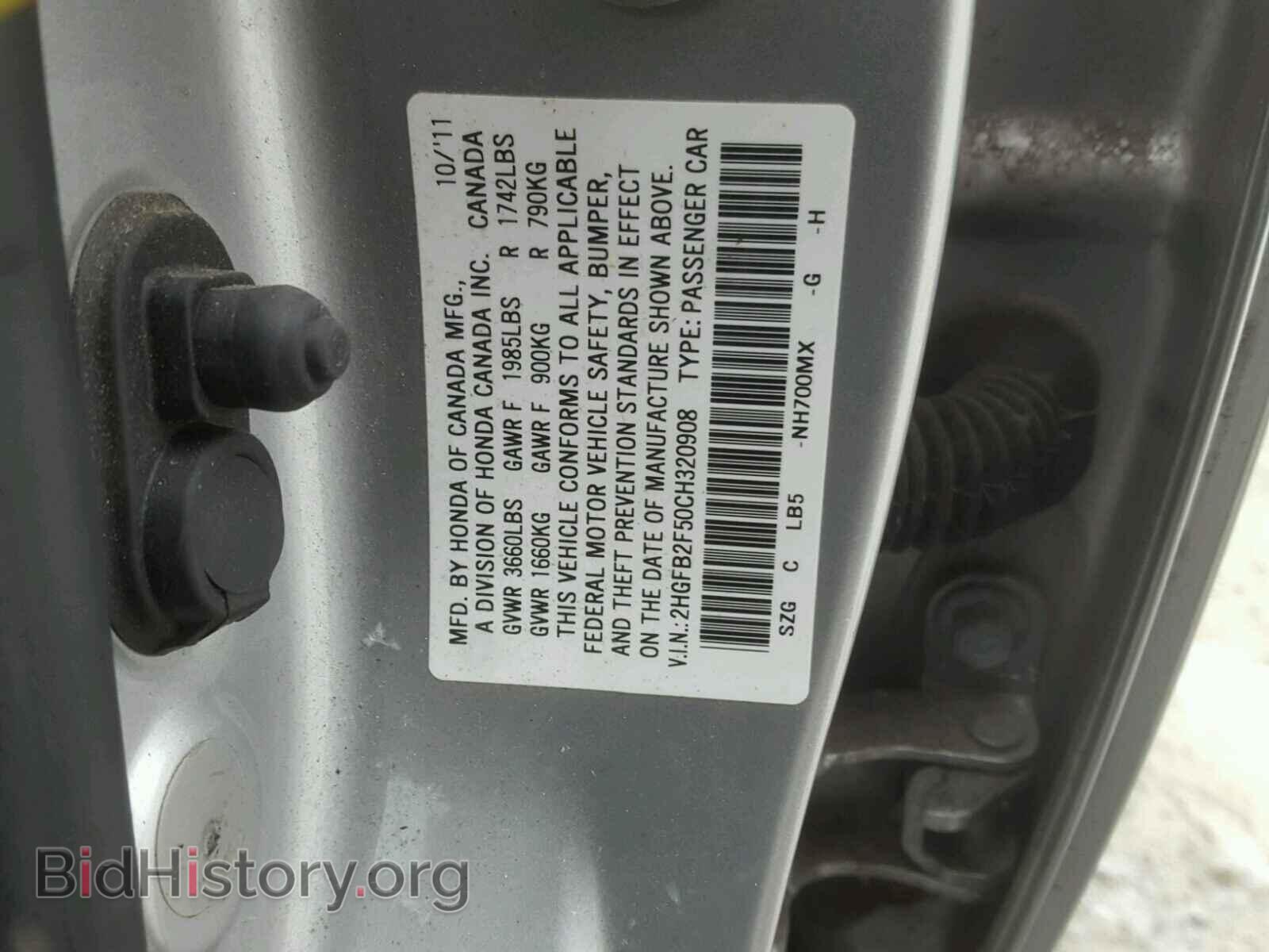 2012 HONDA CIVIC - VIN: 2HGFB2F50CH320908 - Photo 10