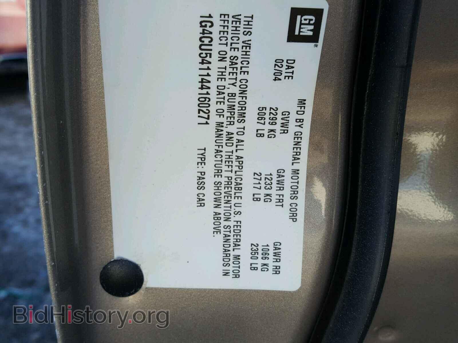 2004 BUICK PARK AVE - VIN: 1G4CU541144160271 - Фото 10