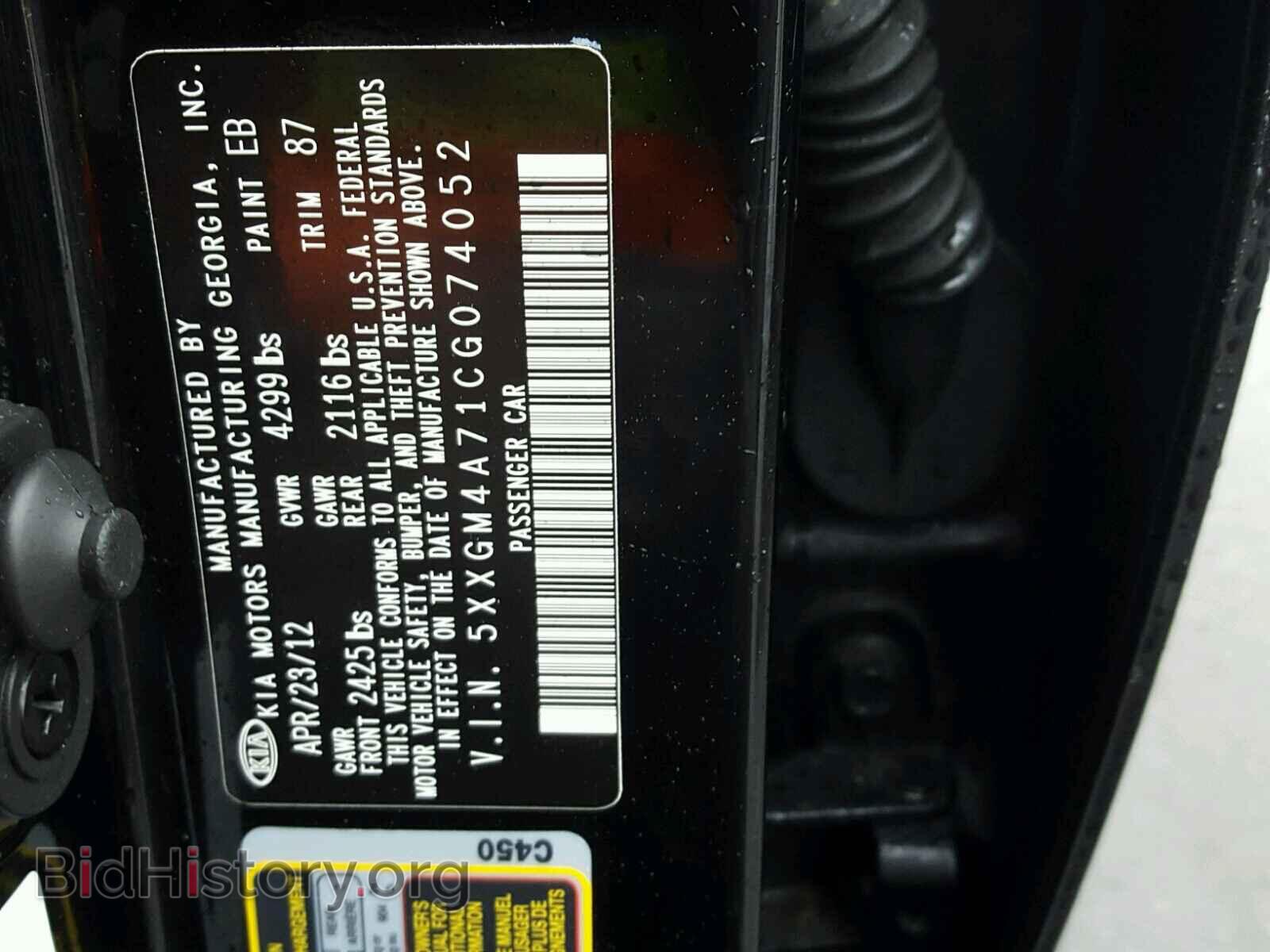 2012 KIA OPTIMA - VIN: 5XXGM4A71CG074052 - Фото 10