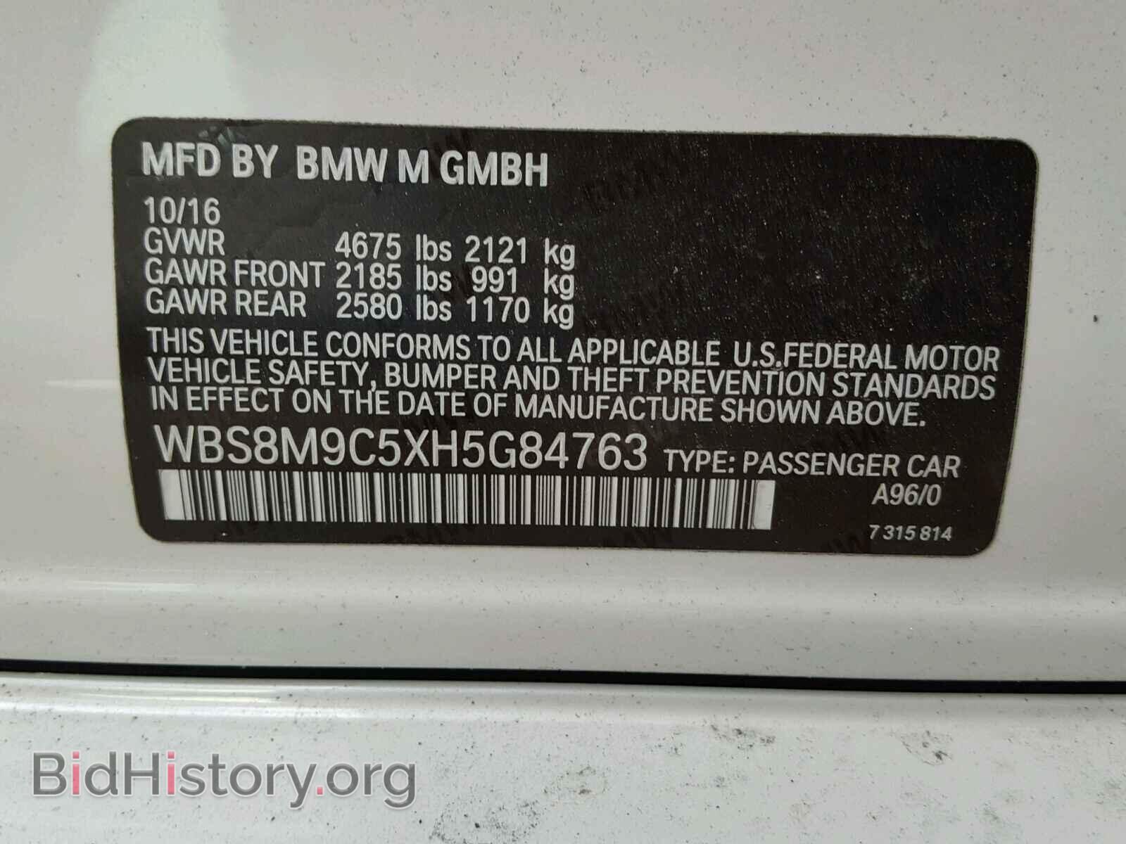 2017 BMW M3 - VIN: WBS8M9C5XH5G84763 - Фото 10
