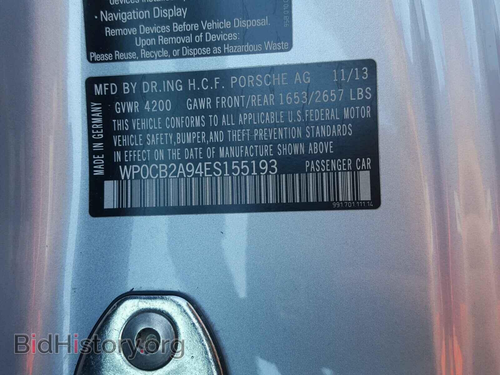 2014 PORSCHE 911 - VIN: WP0CB2A94ES155193 - Фото 10