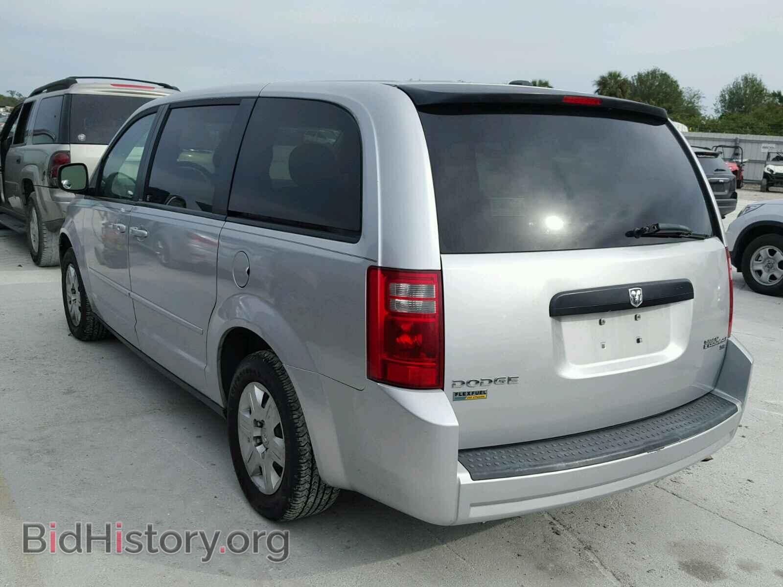 2009 DODGE CARAVAN - VIN: 1D8HN44E99B515244 - Фото 3