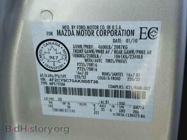 2010 MAZDA TRIBUTE - VIN: 4F2CY9C70AKM05736 - Фото 10