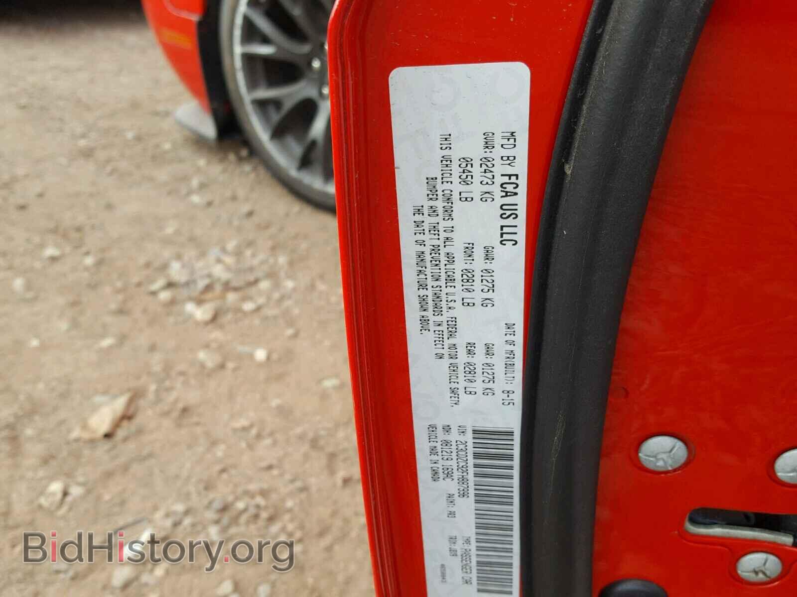 2015 DODGE CHALLENGER - VIN: 2C3CDZC92FH887996 - Фото 10