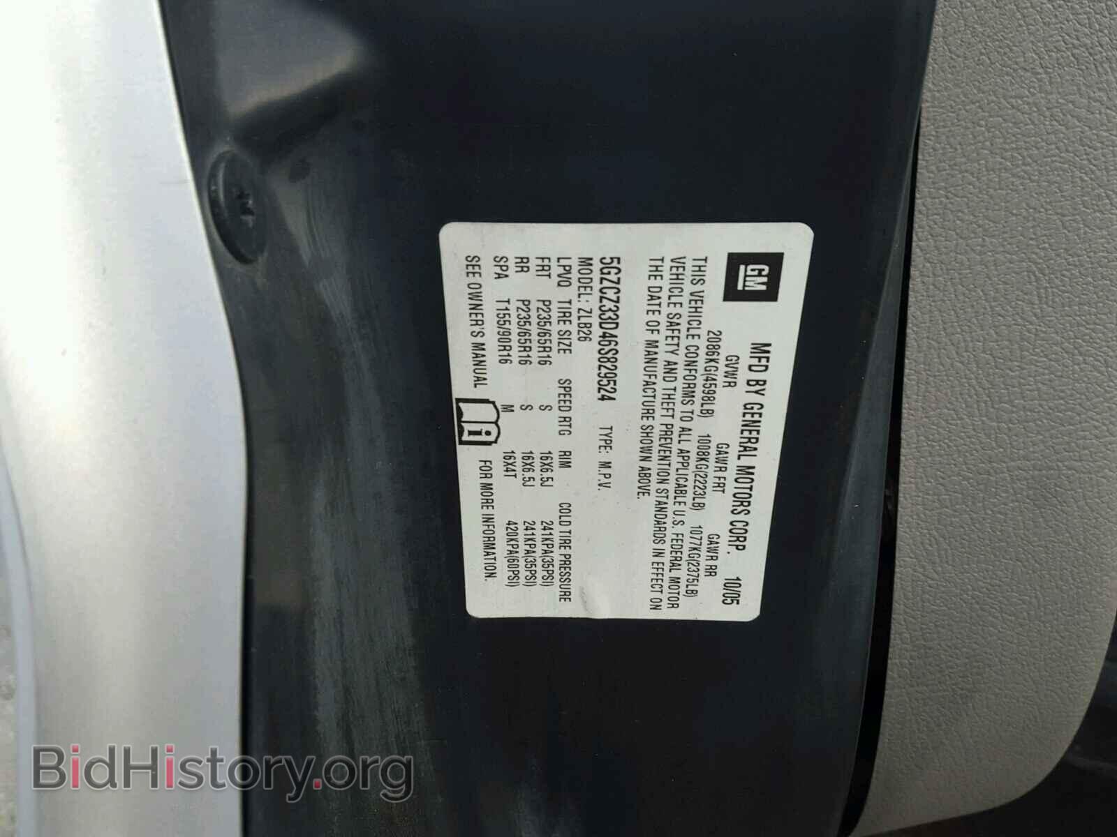 2006 SATURN VUE - VIN: 5GZCZ33D46S829524 - Фото 10