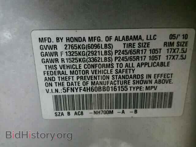 2011 HONDA PILOT - VIN: 5FNYF4H60BB016155 - Фото 10
