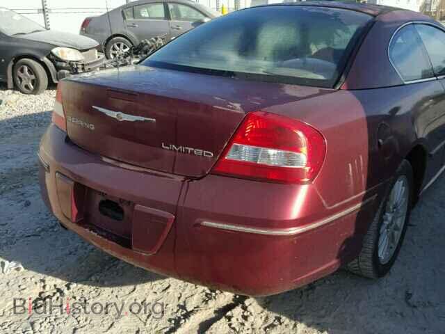 2004 CHRYSLER SEBRING - VIN: 4C3AG52H04E085885 - Фото 9