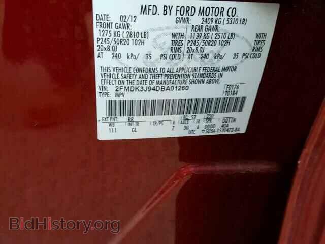 2013 FORD EDGE - VIN: 2FMDK3J94DBA01260 - Фото 10