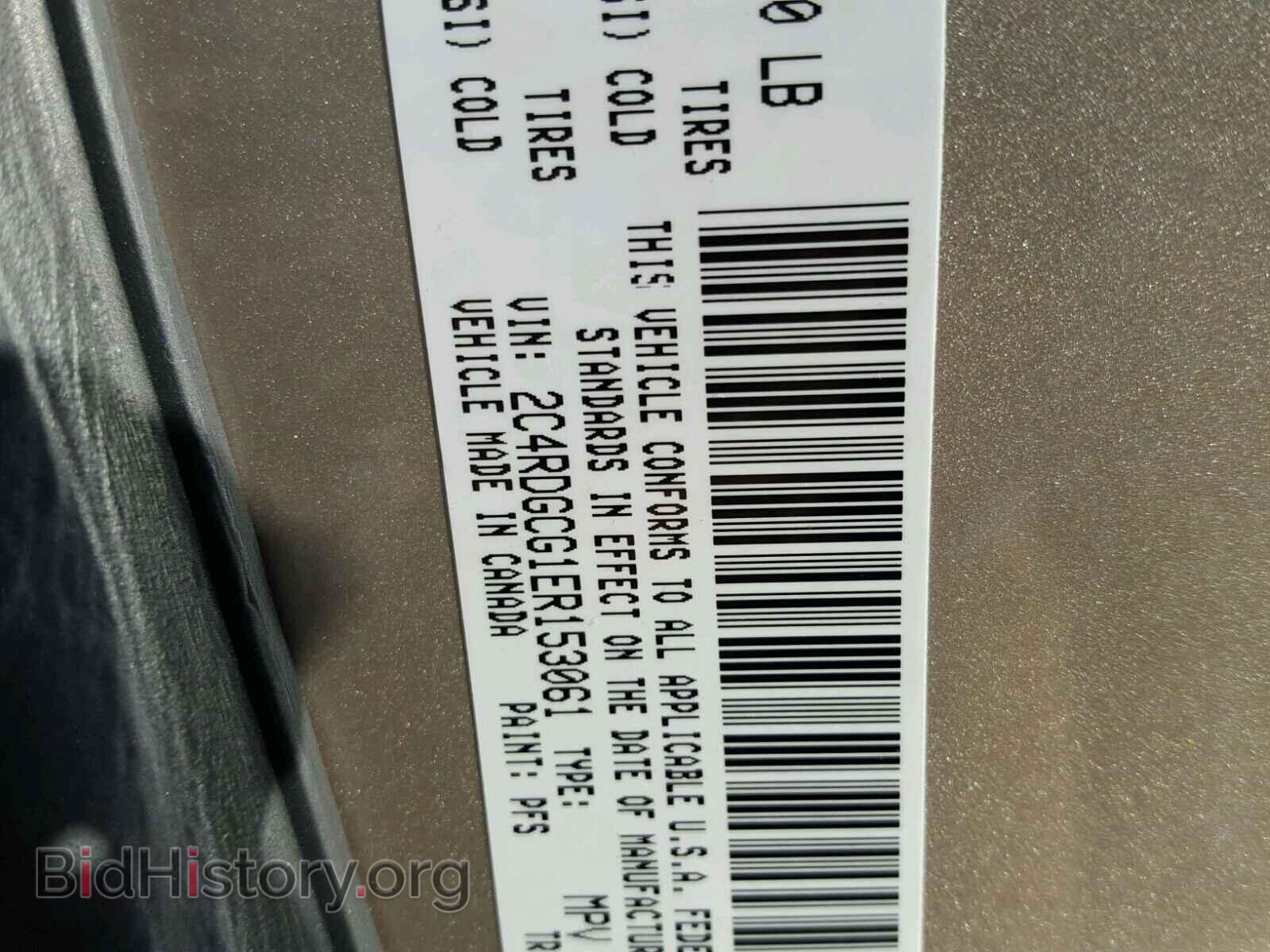 2014 DODGE CARAVAN - VIN: 2C4RDGCG1ER153061 - Фото 10