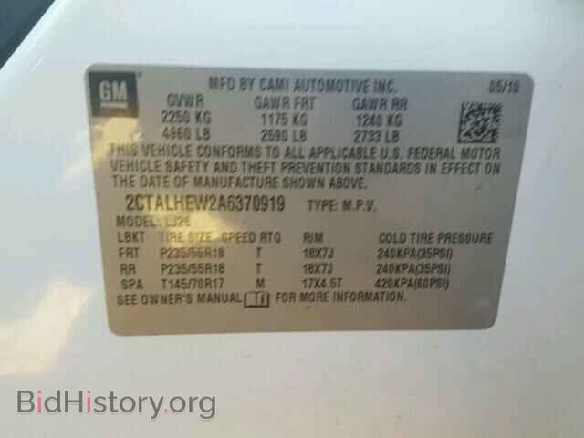 2010 GMC TERRAIN - VIN: 2CTALHEW2A6370919 - Фото 10
