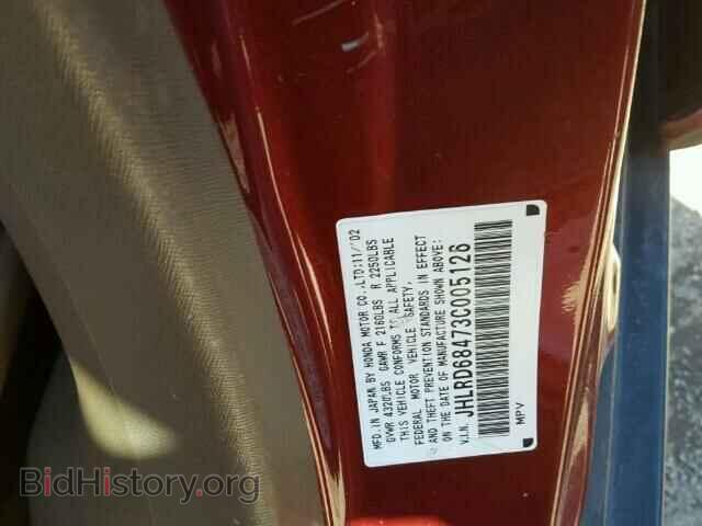2003 HONDA CRV - VIN: JHLRD68473C005126 - Фото 10