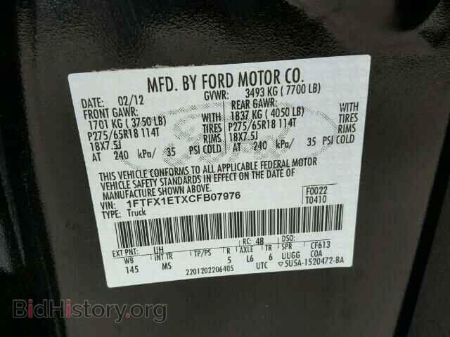 2012 FORD F150 - VIN: 1FTFX1ETXCFB07976 - Фото 10