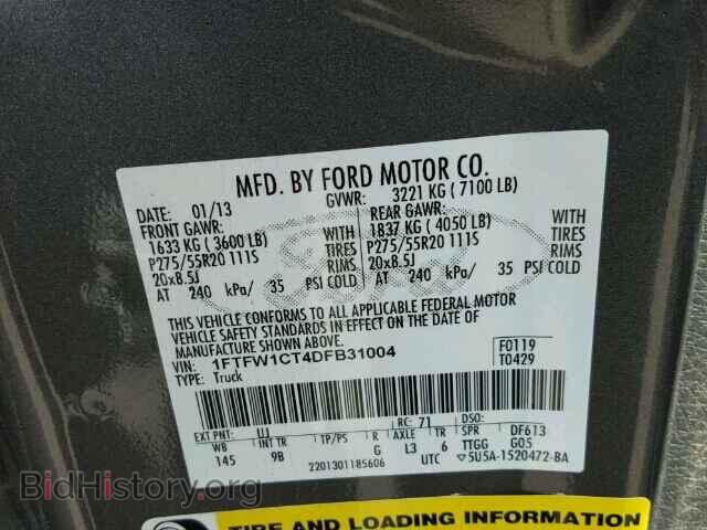 2013 FORD F150 - VIN: 1FTFW1CT4DFB31004 - Фото 9