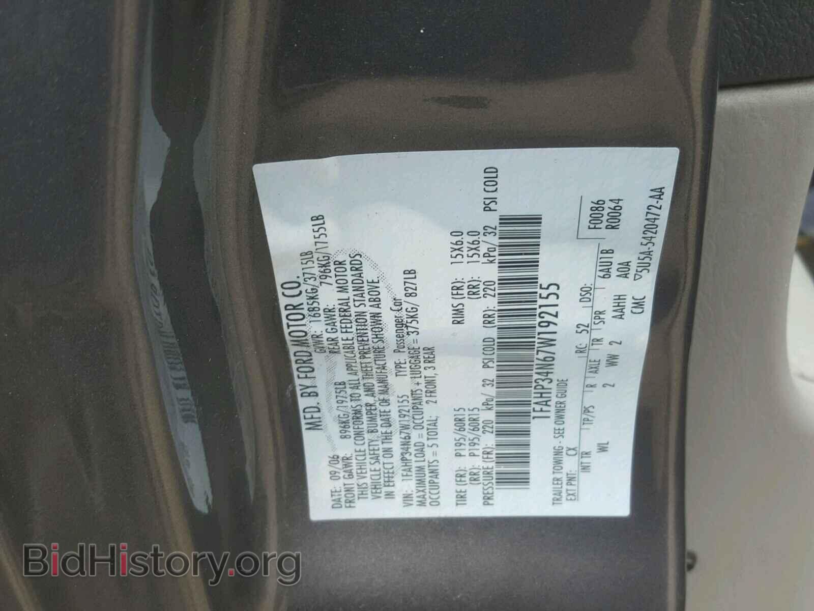 2007 FORD FOCUS - VIN: 1FAHP34N67W192155 - Фото 10