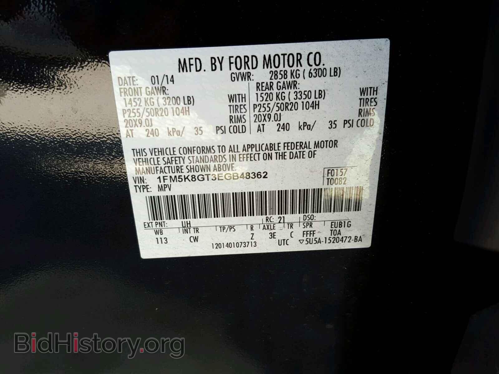 2014 FORD EXPLORER - VIN: 1FM5K8GT3EGB48362 - Фото 10