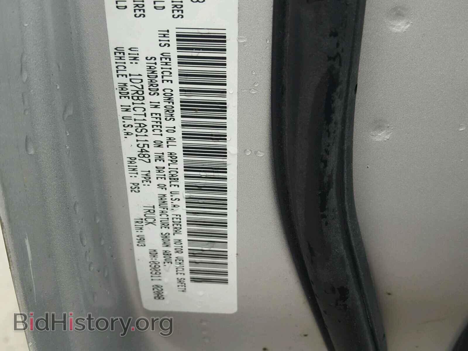 2010 DODGE RAM 1500 - VIN: 1D7RB1CT1AS115487 - Фото 10