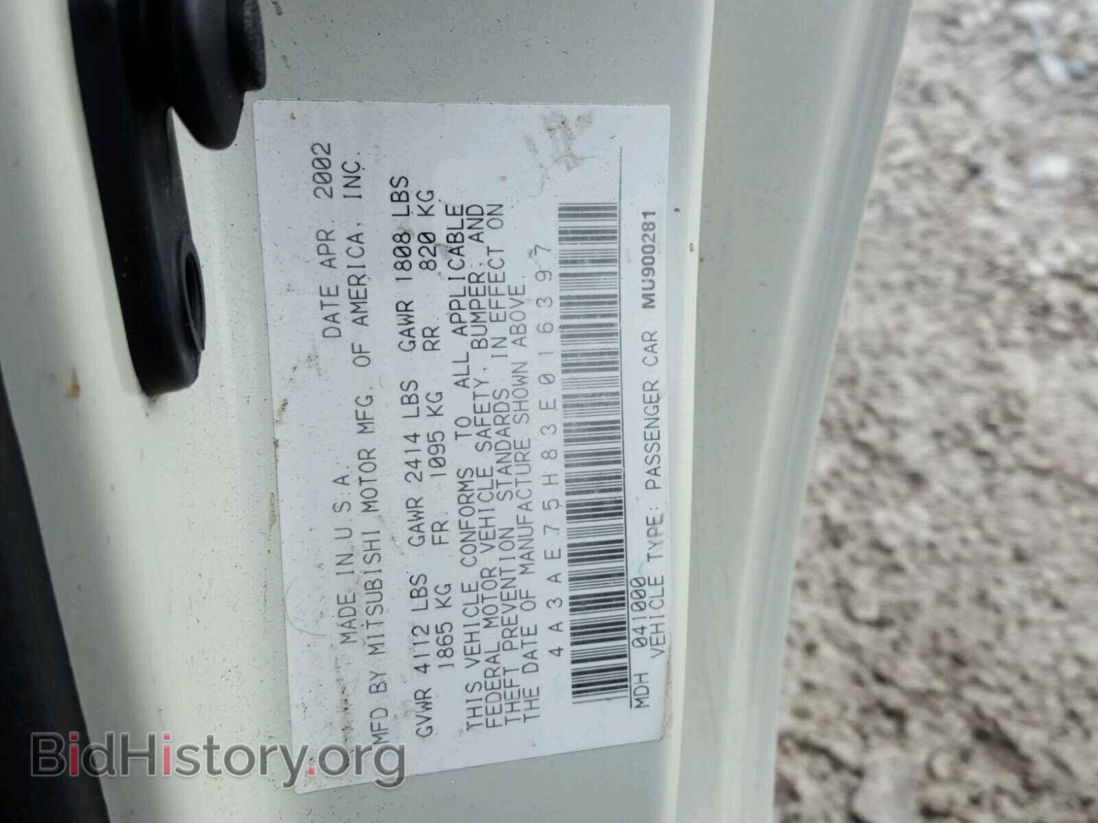 2003 MITSUBISHI ECLIPSE - VIN: 4A3AE75H83E016397 - Photo 10