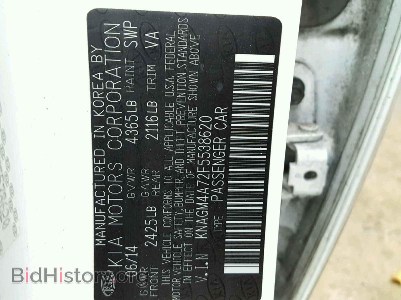 2015 KIA OPTIMA - VIN: KNAGM4A72F5538620 - Фото 10