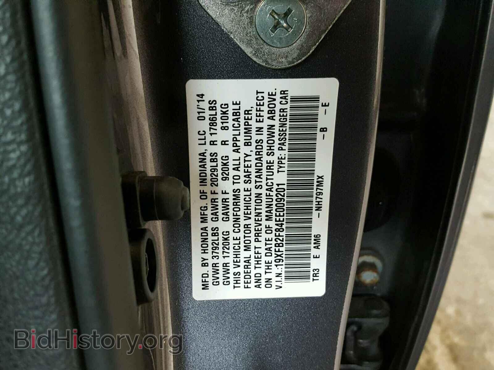 2014 HONDA CIVIC - VIN: 19XFB2F84EE009201 - Фото 10