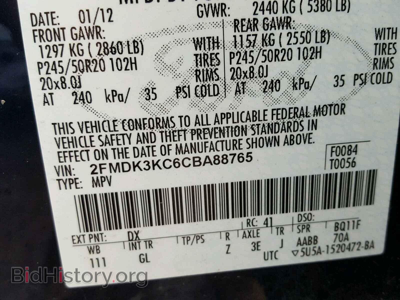 2012 FORD EDGE - VIN: 2FMDK3KC6CBA88765 - Фото 10