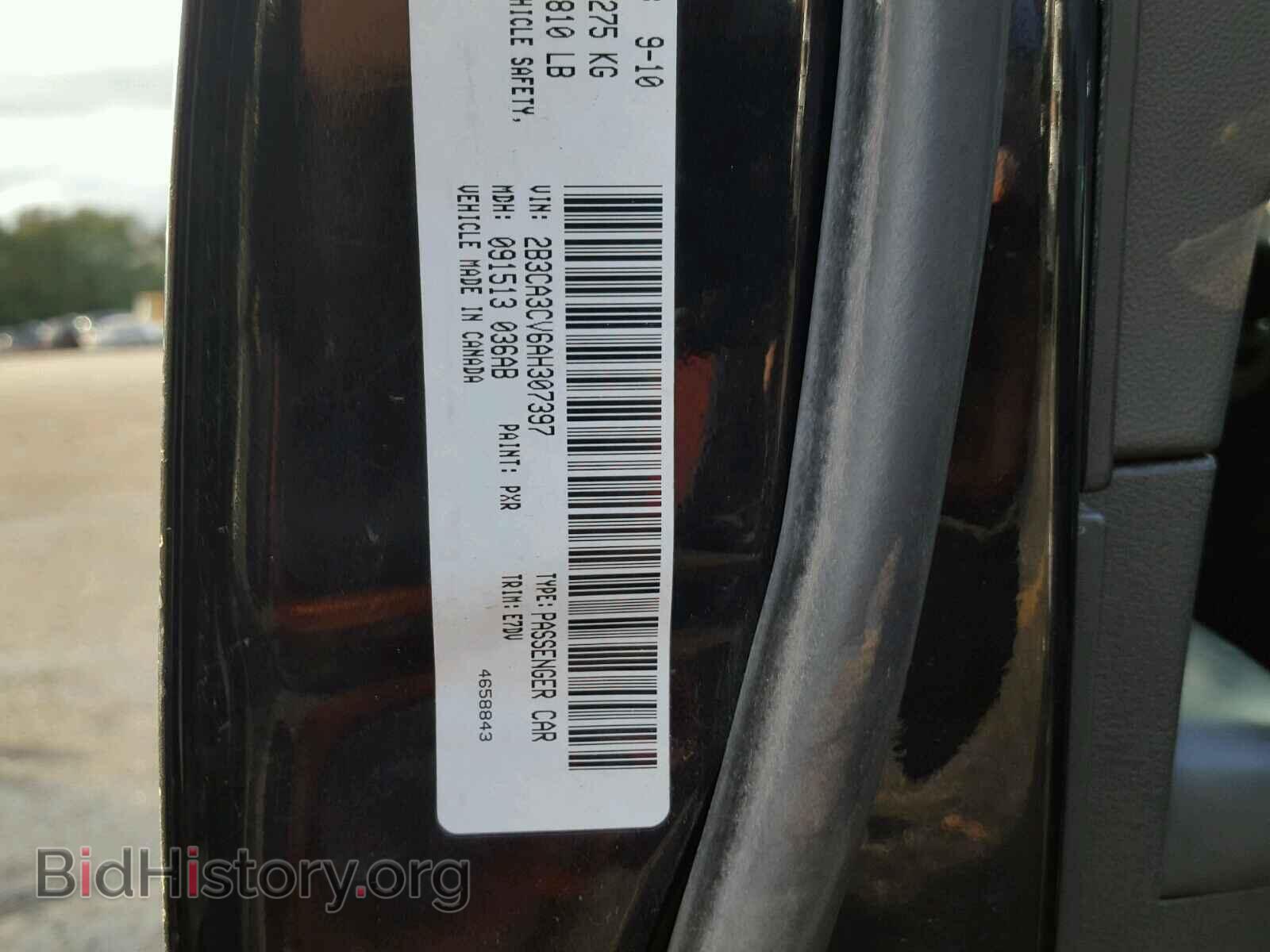 2010 DODGE CHARGER - VIN: 2B3CA3CV6AH307397 - Фото 10