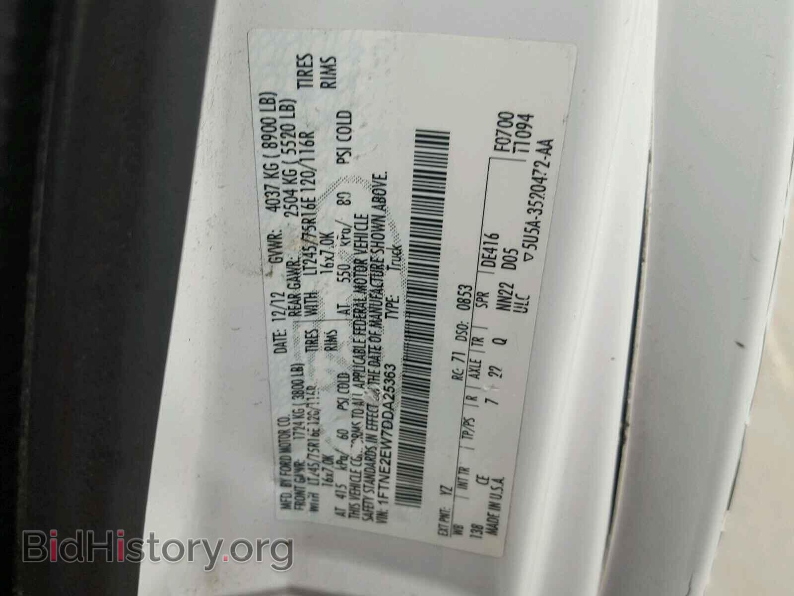 2013 FORD ECONOLINE - VIN: 1FTNE2EW7DDA25363 - Фото 10