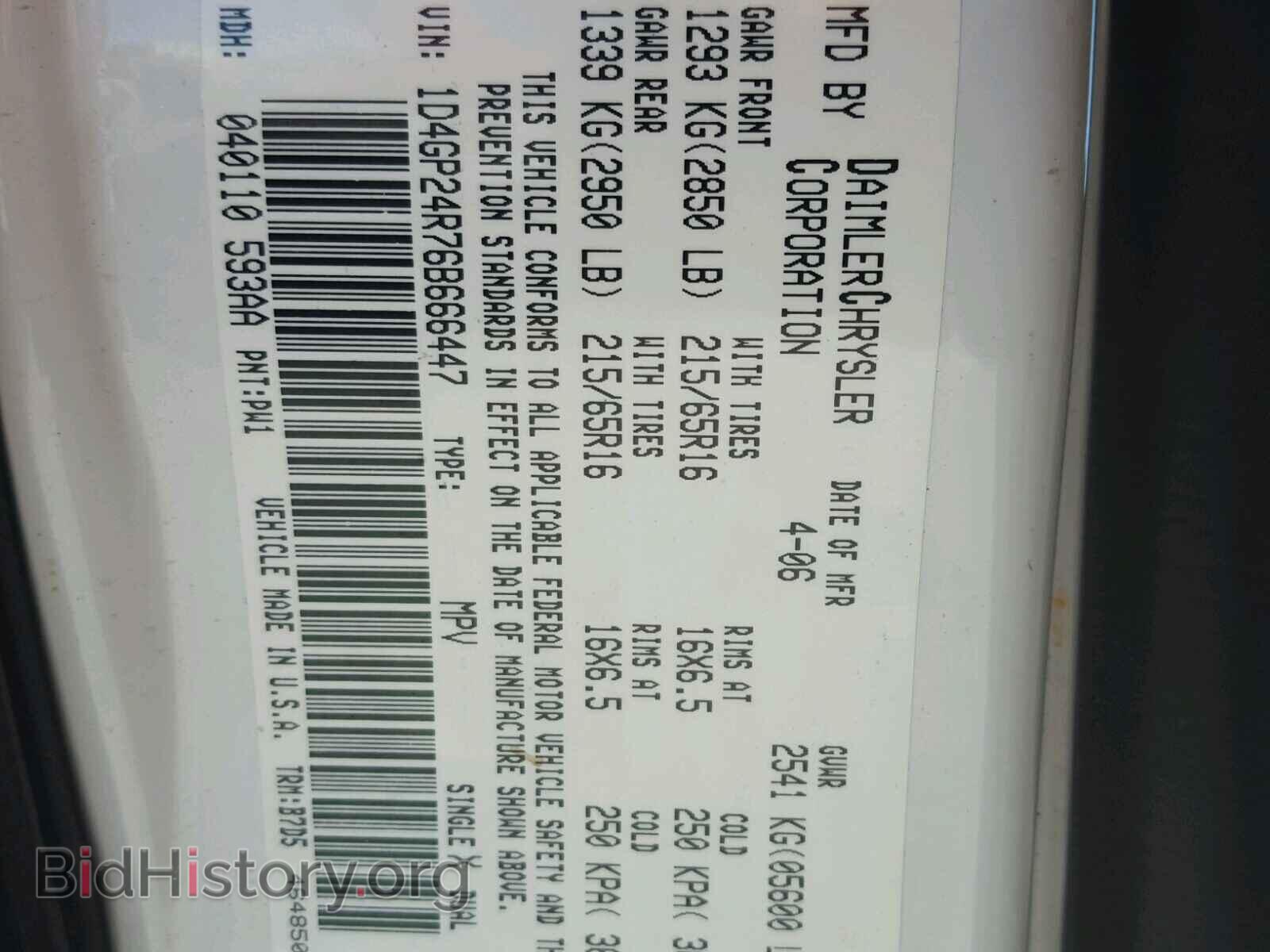 2006 DODGE CARAVAN - VIN: 1D4GP24R76B666447 - Фото 10