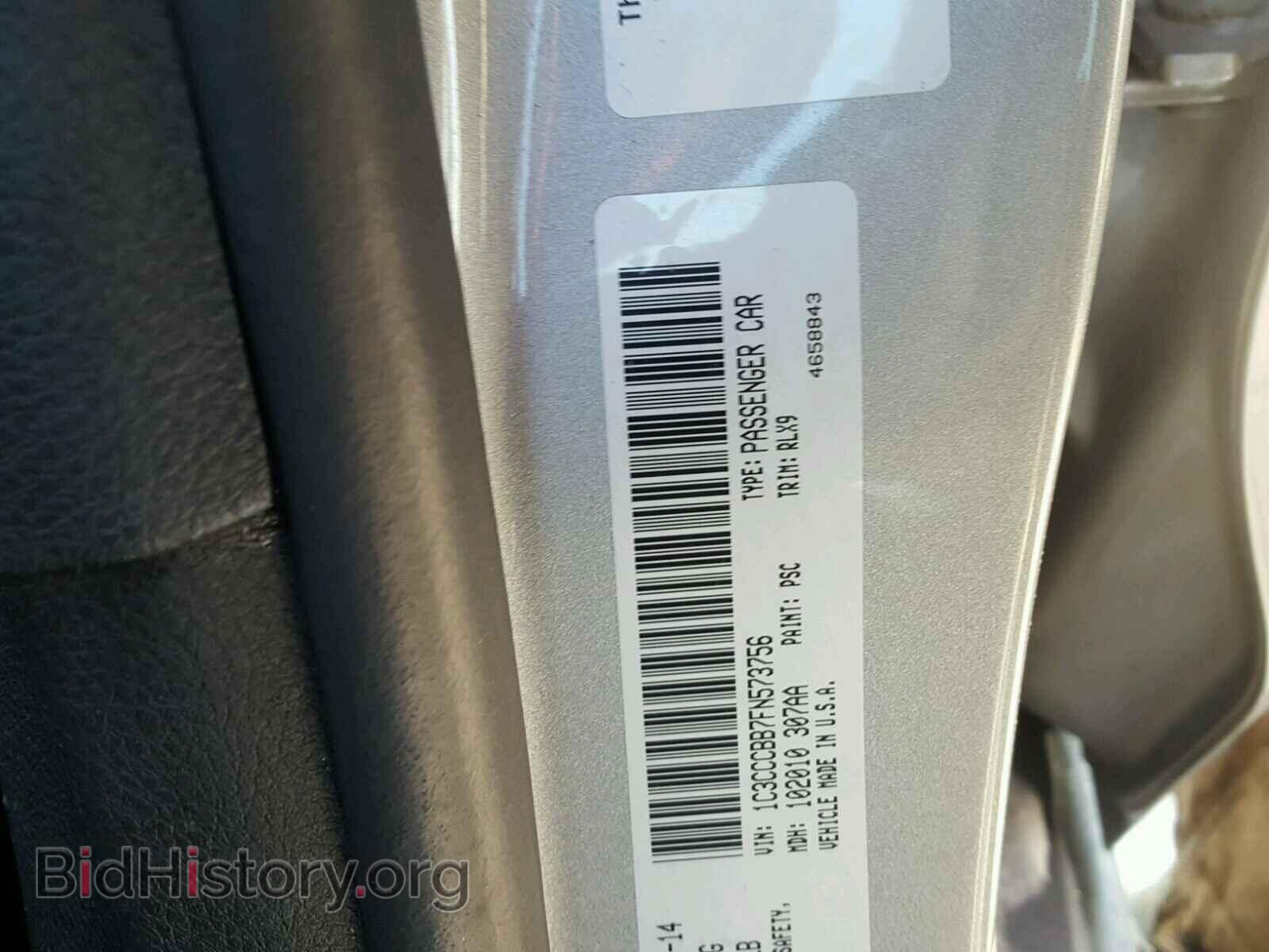 2015 CHRYSLER 200 - VIN: 1C3CCCBB7FN573756 - Фото 10