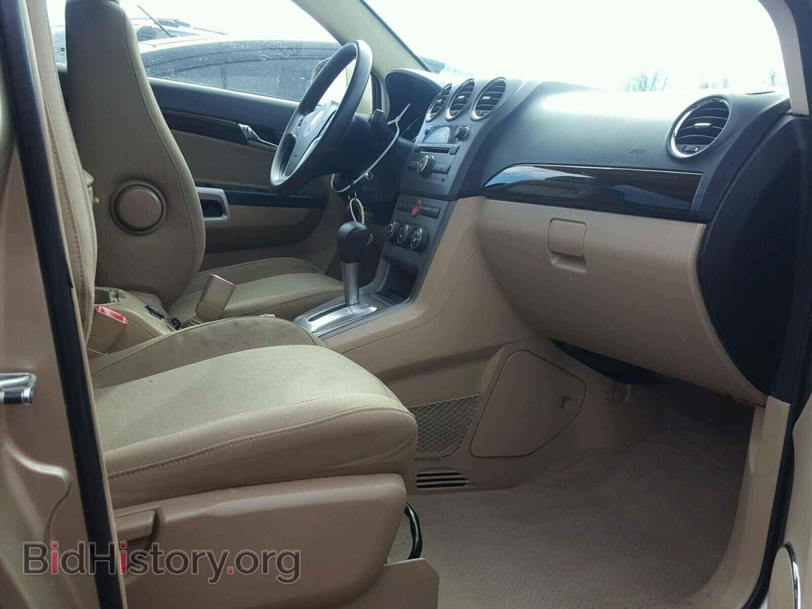 2008 SATURN VUE - VIN: 3GSCL33P78S636065 - Фото 5