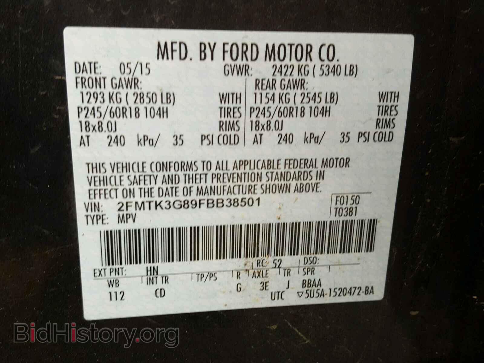 2015 FORD EDGE - VIN: 2FMTK3G89FBB38501 - Фото 10